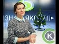 Міла Польова. Якість органічної косметики