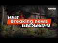 ❗️ Удар по ХЕРСОНУ: ТРОЄ ЗАГИБЛИХ | МОВНИЙ СКАНДАЛ в університеті | Новини Факти ICTV за 13.11.2023