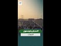 مشاهد تظهر انسيابية حركة الحجاج في منشأة الجمرات رغم كثافة الأعداد