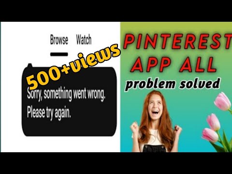 Pinterest Login Problem Solved in urdu | How to fix login issue in pinterest | Email Lockup Failed