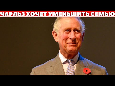 Video: Принц Чарльз Фонду капсула кийимдеринин коллекциясын чыгарат - ал буга чейин Интернетте бар