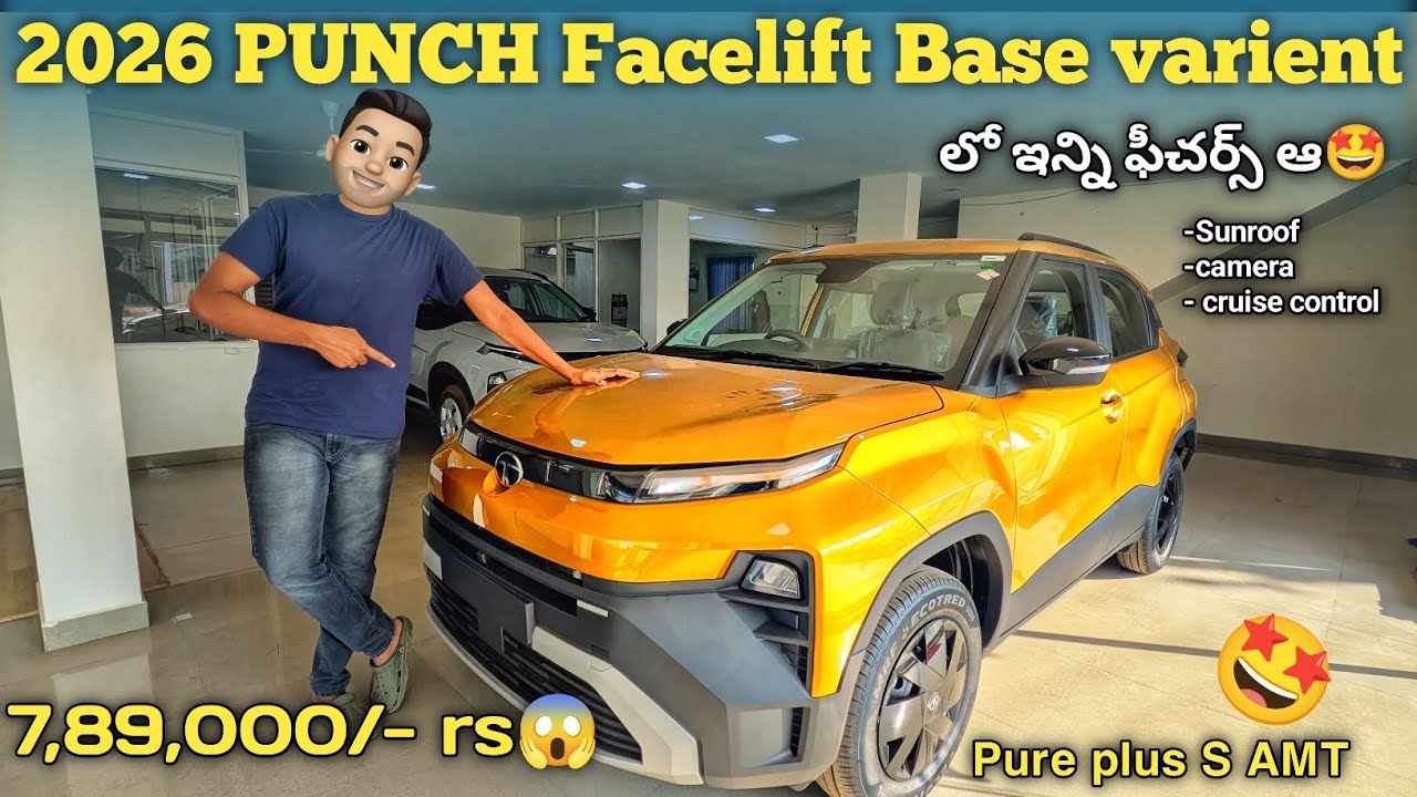 2026 Tata punch facelift Base varient review  || Pure plus S AMT varient || Mr.Gearheadintelugu 
