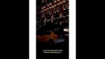 حتي إبتسامة واحدة منك تكفيني 