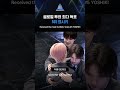 [PRODUCE 101 JAPAN SHINSEKAI] 글로벌 투표 최다 득표 5위 요시키