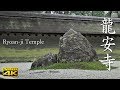 [4K] Ryoan-ji Rock garden　龍安寺　京都の庭園　Ryoan-ji Temple [4K] The Garden of Kyoto Japan