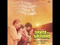 Maano To Main Ganga Maa Hoon (Part - II) (Ganga Ki Saugand / Soundtrack Version) Mp3 Song