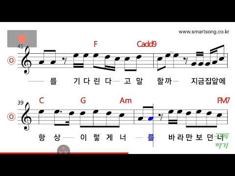 장범준 흔들리는 꽃들속에서 네 샴푸향이 느껴진거야 노래연습