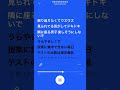 せきがえのかみさま