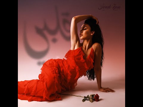 Sarah 7pm 9albi Official Music Video