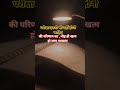 #motivation #sadshayari study #studentslife#sadmotivation #viral #ytshorts #status#ssc#upsc#songs 💯🔥