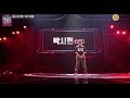 인천댄스학원 댄싱하이 박시현 출연 영상 인천댄스학원 댄싱하이 박시현 출연 영상