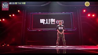 인천댄스학원 | 댄싱하이 박시현 출연 영상