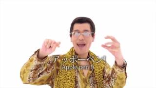 Pen Pineapple Apple Pen (PPAP) - SOFT REMIX screenshot 4