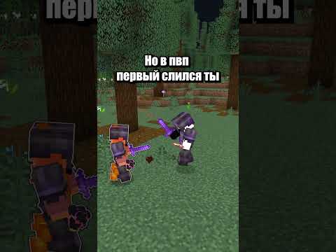 Сервер: honey.funtime.su #фантайм #funtime #майнкрафт #анархия #honey #хоней