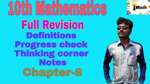 ||10th maths||Chapter- 8||Full revision ||definitions|| progress check||thinking corner||notes||