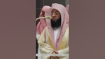 تلاوة جميلة من سورة الأحزاب الشيخ بدر التركي حفظه الله #قران_كريم #قرآن #قرآن_كريم #بدر_التركي