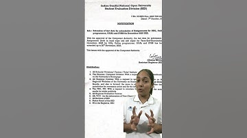 असाइनमेंट सबमिट करने की नई आख़िरी तारीख — 20 नवम्बर 2025📩 आज ही पूरा करें और जमा करें!