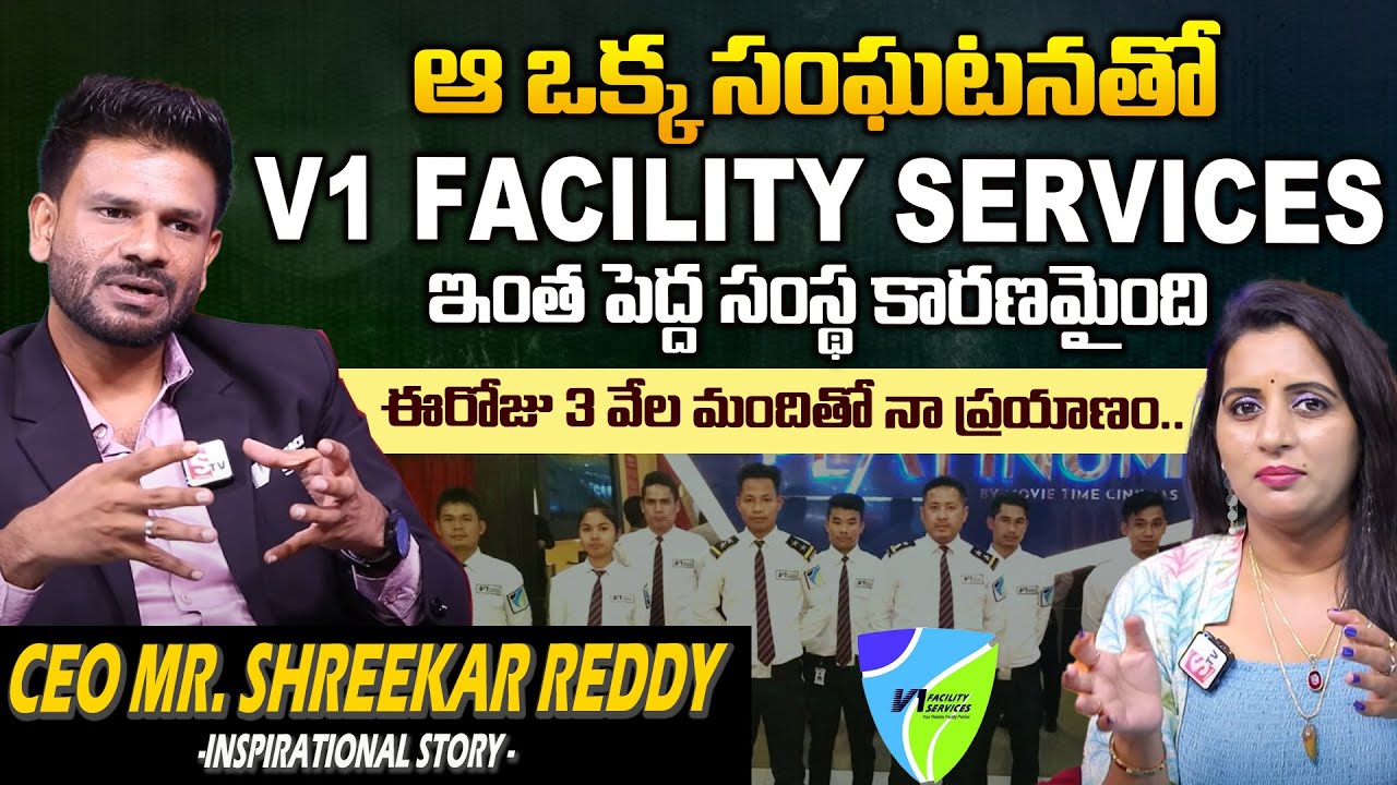 FOUNDER & CEO OF V1 FACILITY SERVICES Mr.SHREEKAR REDDY EXCLUSIVE ...