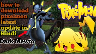 how to download pixelmon latest update from pokefan MT in Hindi screenshot 4