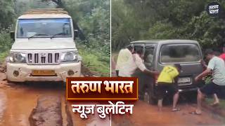 तरुण भारत न्यूज बुलेटिन | Tarun Bharat News Bulletin | 22-07-2026 screenshot 2