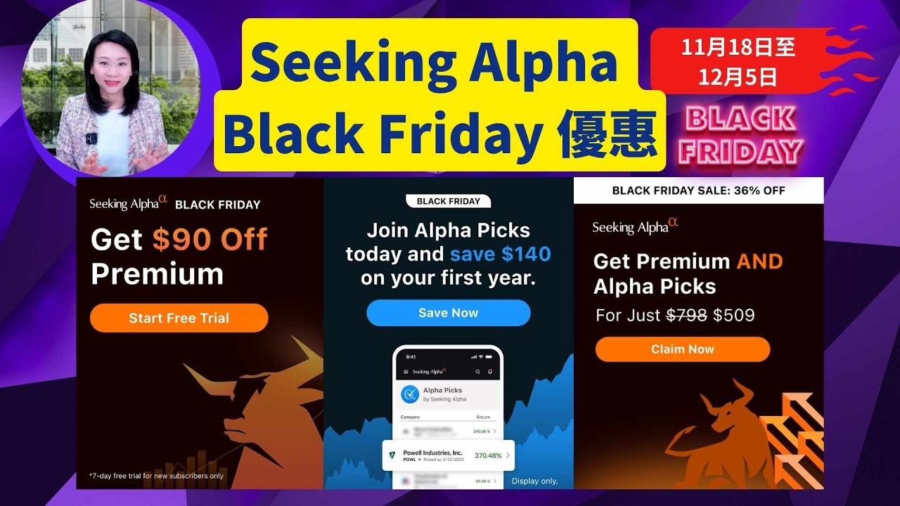 Seeking Alpha Black Friday YouTube seeking-alpha-black-friday-youtube