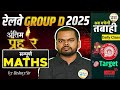 RRB GROUP D 2025 | Maths End Game | Exclusive Expected Paper  | Maths by Akshay sir