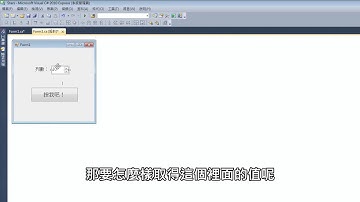 小山的 C# 教學-第13課-NumericUpDown