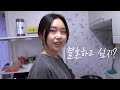 [ENG SUB] 이날 갑자기 결혼 이야기가 시작되었다