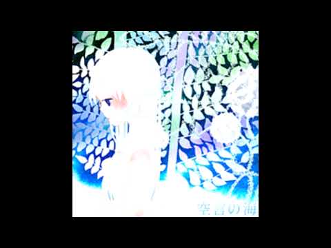 RUIN 「空言の海 ＬＯＮＧ」