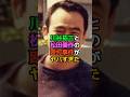 川谷拓三と松田優作の殴打事件がヤバすぎた