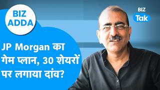 BIZ Adda : JP Morgan का गेम प्लान, 30 शेयरों पर लगाया दांव? | Share Bazaar | BIZ Tak