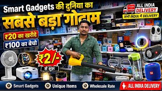   Smart Gadgets Wholesale Market Delhi  Cheapest Smart Gadgets Warehouse  Gadgets Market