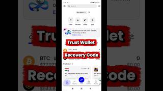Trust Wallet Phrase Key Kaise Nikale #TrustWallet #PhraseKey #RecoveryPhrase #Crypto #Shorts