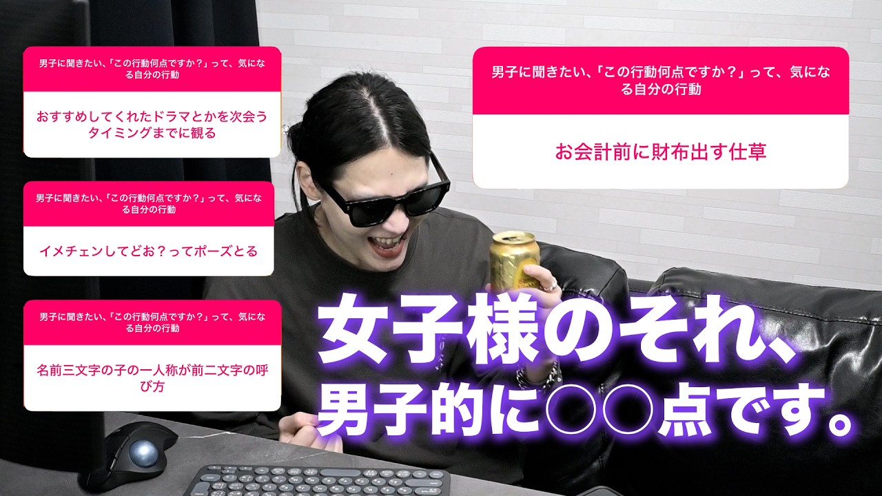 【注意】女子様のそれ、○○点です。