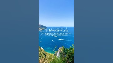 سورة طه بصوت القارئ ياسر الدوسري راحه نفسيه# #اكسبلور