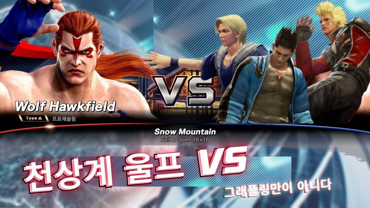 [리플레이]버추어파이터5 R.E.V.O virtua fighter5 R.E.V.O world stage 잡기 캐릭이라고 타격이 없다는건 아닌 울프의 과격한 플레이