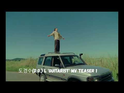 도경수(D.O.) l 'Guitarist' MV TEASER 1