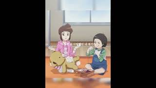 신나있던 너에게 #신비아파트 #추천뜨게해주세요 #추천