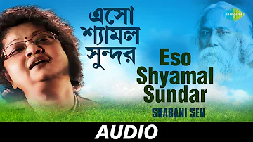 Esho Shyamalo Sundaro | এসো শ্যামল সুন্দর | Sraban Tumi | Srabani Sen | Rabindrasangeet | Audio