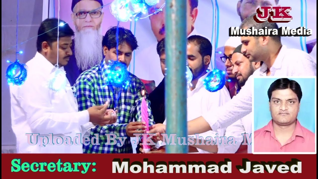 Mushaira Andhe Ki Chowki Shama Roshan All India Natiya Mushaira Andhe Ki Chowki Lucknow 2018