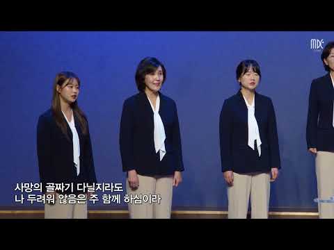 쏠토 여성중창단 최신 영상