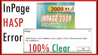 HASP Driver is not Installed | Inpage Driver Error | Inpage Error