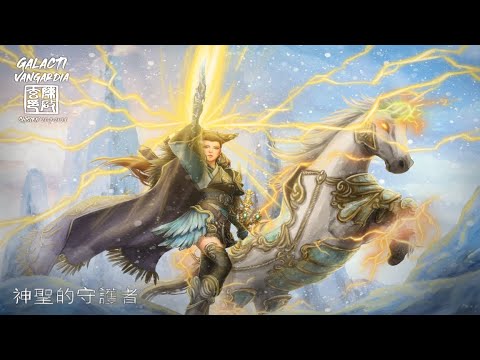 3 Kingdom Online - Galacti VS SleepingDragon - YouTube