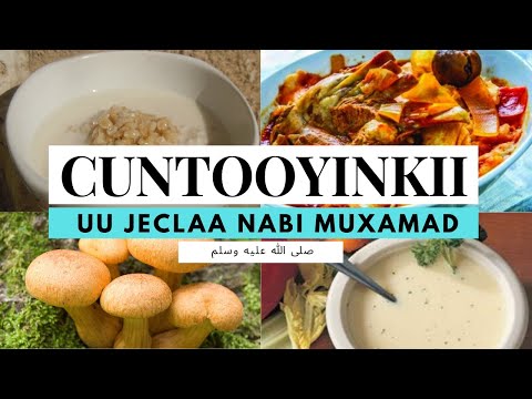 Cuntooyinkii Uu Jeclaa Nabi Muxamad SCW Weli Ma Tijaabisay Raashinkas