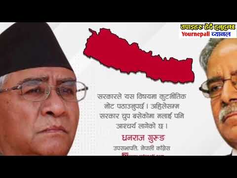 Nepal Bharat सिमा नाका नेपालीले गरे बन्द आत्तियो भारत पर्यो महंगो हेर्नुस् ,