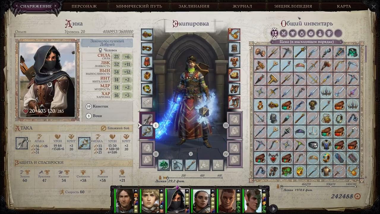 Pathfinder wrath of the righteous священные земли головоломка. священные земли pathfinder головоломка. вневременной самоцвет пое. карта 1 акта poe. священные земли pathfinder.