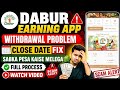 Dabur Earning App Real or Fake | DaburEarning App Withdrawal Problem |Dabur earning app scam