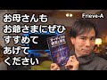書籍「オーディオの終焉と再生」の便利な使い方