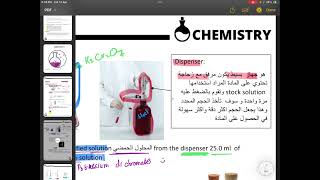 Chemistry lab (106+109) |experiment 5+8||bleach analysis || Haneen Ala'a