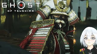 Ghost Of Tsushima PC - Invasion Of Japan (No Stealth - Hard) #6 【Vtuber】 Max Settings Ultra